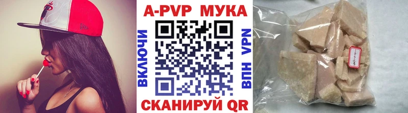 Alfa_PVP Crystall  Купить где  Болгар 