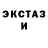 ЭКСТАЗИ XTC CubySteve