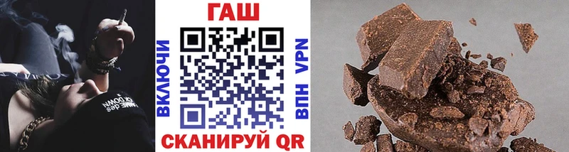 Купить где  Болгар  Гашиш гарик 