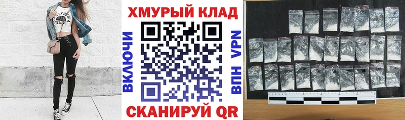Героин хмурый  Купить закладки  Болгар 