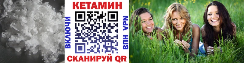 Купить где  Болгар  КЕТАМИН ketamine 