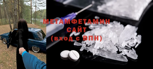 ПСИЛОЦИБИНОВЫЕ ГРИБЫ Армянск