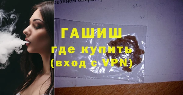 кокаин премиум Аркадак