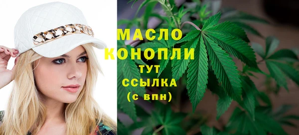 кокаин премиум Аркадак