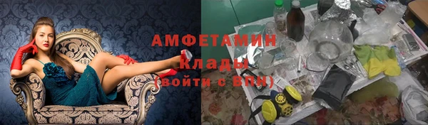 кокаин премиум Аркадак