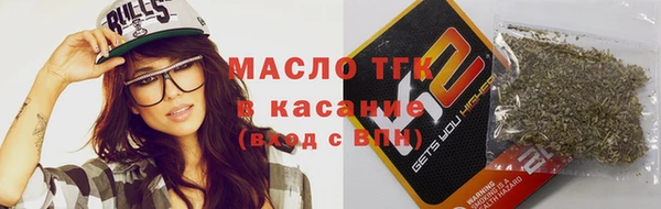 кокаин премиум Аркадак