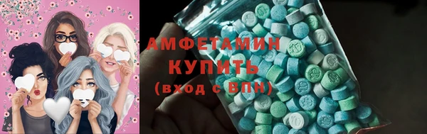 ПСИЛОЦИБИНОВЫЕ ГРИБЫ Армянск