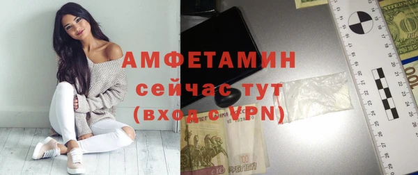 кокаин премиум Аркадак