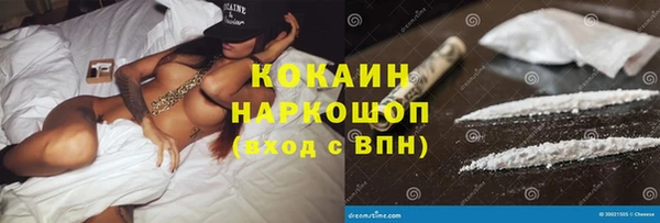 кокаин колумбия Арсеньев