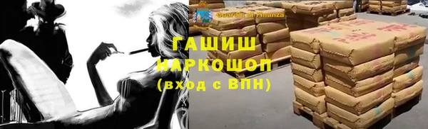 ПСИЛОЦИБИНОВЫЕ ГРИБЫ Армянск