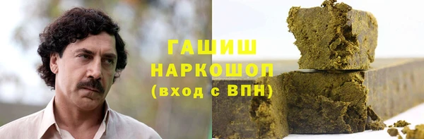 кокаин колумбия Арсеньев