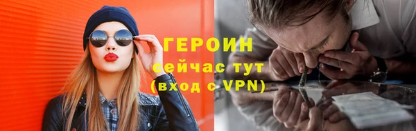кокаин колумбия Арсеньев