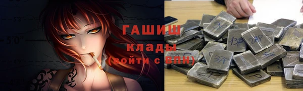 кокаин колумбия Арсеньев