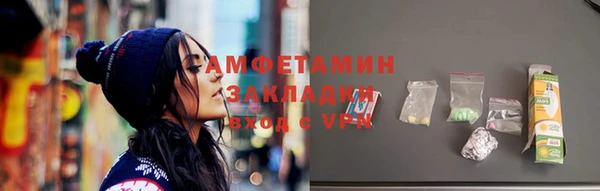 кокаин колумбия Арсеньев