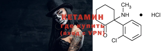 кокаин премиум Аркадак