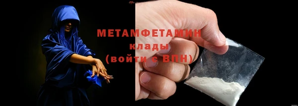 кокаин премиум Аркадак
