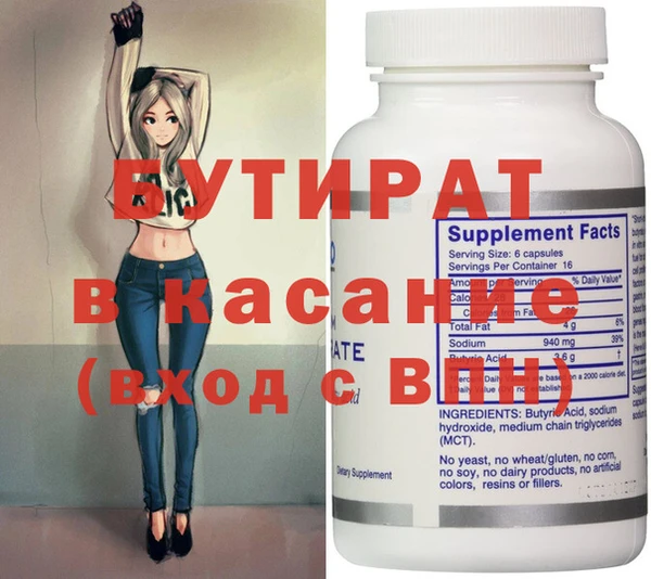 кокаин премиум Аркадак