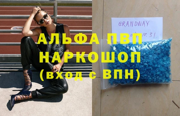 ПСИЛОЦИБИНОВЫЕ ГРИБЫ Армянск