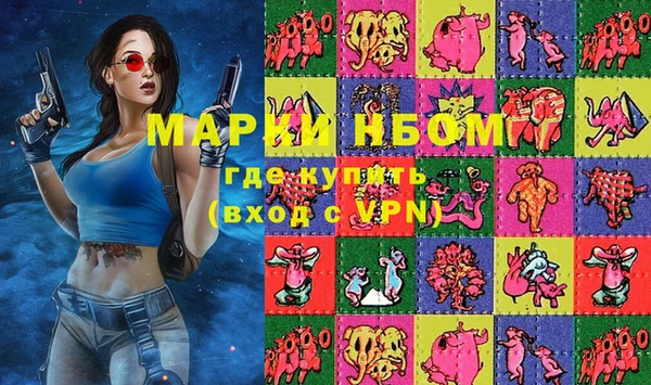 ПСИЛОЦИБИНОВЫЕ ГРИБЫ Армянск