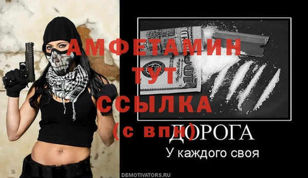 кокаин премиум Аркадак