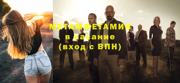 кокаин премиум Аркадак