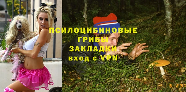 кокаин колумбия Арсеньев