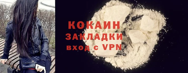 кокаин премиум Аркадак