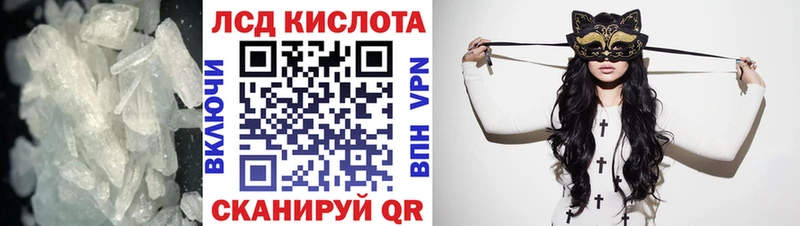 Купить  Болгар  ЛСД экстази ecstasy 