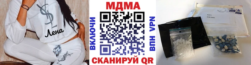 МДМА кристаллы  Купить  Болгар 