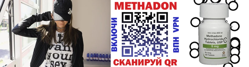 Купить  Болгар  Метадон мёд 