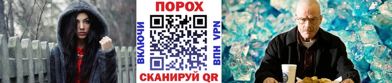 Купить  Болгар  Метамфетамин кристалл 