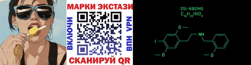 Наркотические марки 1,8мг  Купить  Болгар 