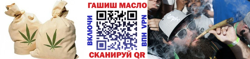 ТГК гашишное масло  Купить закладки  Болгар 